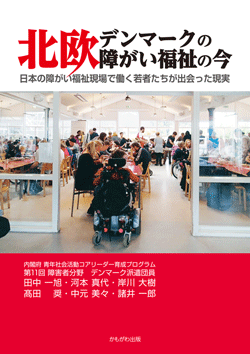 著書 表紙